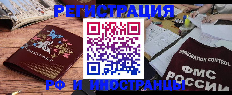 временная регистрация гарантия в Судогде