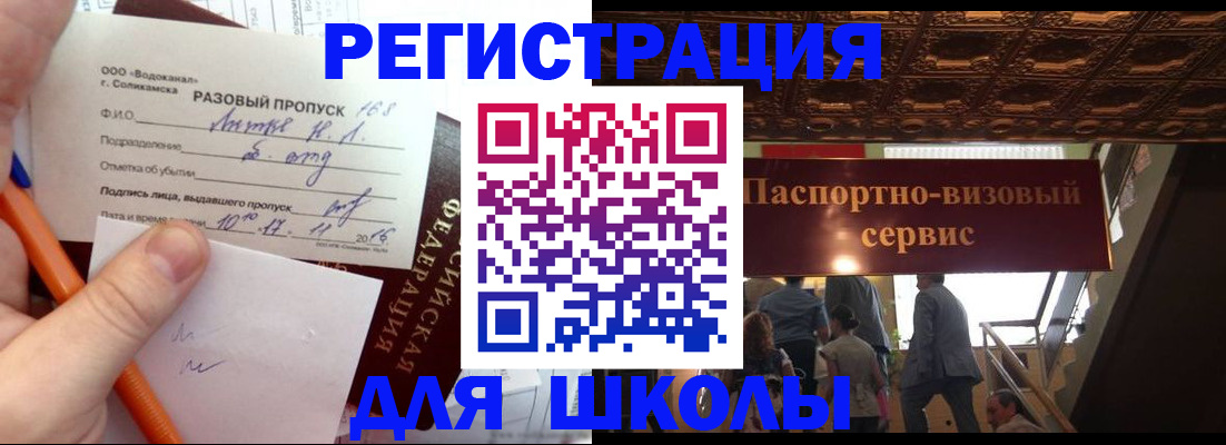 пропишу в квартире в Судогде