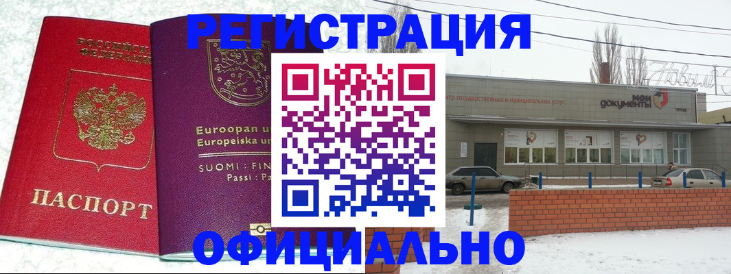 регистрация для школы в Судогде