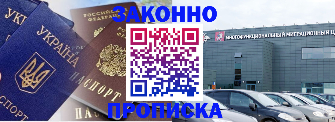 найти адрес прописки в Судогде